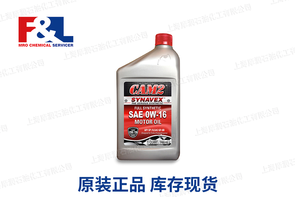 CAM2 SYNAVEX 0W-16 SPGF-6B Full Synthetic Engine Oil